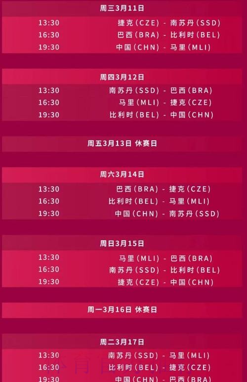 2026世界杯直播一览高清直播在哪里看