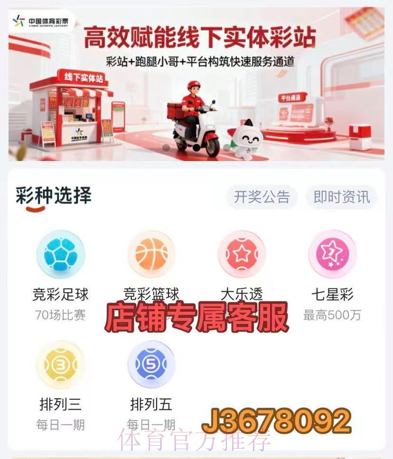 推荐2026世界杯下注软件平台 推荐2026世界杯下注软件平台