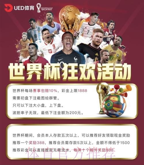 哪里可以找到世界杯下注网站 哪里可以找到世界杯下注网站